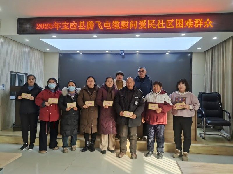 揚(yáng)州騰飛進(jìn)社區(qū)開展“迎新春 送溫暖”慰問活動